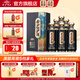金沙回沙酒 珍品 醬香型白酒 貴州金沙醬酒 純糧 53度 500mL 6瓶 整箱裝