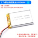 小聚合物3.7v鋰電池1000mAh電芯大容量可充電無線藍牙耳機通用 3.7V聚合物鋰電池1000mAh（裸線/無端子）