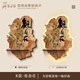 竹指中古侘寂風(fēng)玄關(guān)裝飾畫禪意燈畫茶室餐廳畫宋代美學(xué)電視背景墻掛畫 K款-觀自在 40*60cm 精雕+led燈充電寶遙控花瓶麻繩雙面膠置物板 質(zhì)感紋理面（不反光）