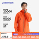 迪卡儂（DECATHLON）硬殼沖鋒衣男女春秋登山防風(fēng)防水單層夾克風(fēng)衣運(yùn)動(dòng)外套MH500 2024 男-丹霞橙 L