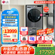 LGLG洗烘套裝11公斤全自動(dòng)滾筒洗衣機(jī)10KG熱泵式雙變頻烘干衣機(jī)家用FY11MW4/10V9PV2W