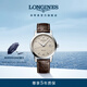 浪琴（LONGINES）瑞士手表 1832系列 機(jī)械皮帶男表 對(duì)表 L48254922 米色40.0 mm