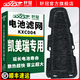 軒冠適配 豐田專用電池濾芯蓄電池濾清器通風(fēng)濾網(wǎng) 17-23款凱美瑞2.5L【雙擎混動】 電池濾網(wǎng)