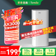 Tenda路由器全屋WiFi6子母【疾速AX3000】Mesh放大器分布式組網(wǎng)無線千兆穿墻王:信號(hào)增強(qiáng)【單只裝】