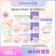 朵薇【現(xiàn)貨】黃子韜衛(wèi)生巾醫(yī)護級奢護多維舒緩蠶絲衛(wèi)生巾日夜10包+2片 日夜組10包+2片(經(jīng)期褲M-L)