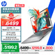 惠普（HP）戰(zhàn)99 【國家補貼電腦】16英寸高性能AI商務(wù)筆記本移動工作站 酷睿二代Ultra5 225H 32G 1T 2.5K屏