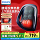 飛利浦（PHILIPS）腰部按摩器 背部按摩儀多功能腰椎揉捏熱敷腰肌勞損按摩儀靠墊靠枕 生日禮物 節(jié)日禮品 5112B