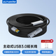 ULT-unite USB3.0延長線公對母高速傳輸數(shù)據(jù)連接線中間+末端放大器版AF帶供電口電腦U盤打印機加長線 10米