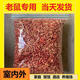 強(qiáng)力老鼠藥顆?？诵呛淖拥竟纫桓C端老鼠誘餌谷劑家用田地養(yǎng)殖場用 500g【日常家用】