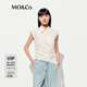 MO&Co.新中式襯衣2025夏新品解構(gòu)寬肩捏褶收腰不規(guī)則短款上衣MBE2TOP049 嫩黃色 S /160