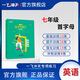 一飛沖天首字母填空七年級英語閱讀備考策略基礎(chǔ)過關(guān)強化訓(xùn)練提升訓(xùn)練沖刺訓(xùn)練