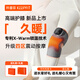 電熱護(hù)膝艾灸保暖膝關(guān)節(jié)半月板膝蓋熱敷按摩理療儀送父母長輩禮物 至尊款【4區(qū)按摩+艾灸按摩】