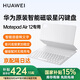 華為Matepad Air 12英寸原裝星閃智能磁吸鍵盤平板電腦專用皮套保護套智能語音轉(zhuǎn)文字 華為MatepadAir12英寸鍵盤【大象灰】