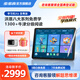 步步高學(xué)習(xí)機X6至尊版學(xué)練機護眼大屏11.6英寸學(xué)生平板兒童早教機繪本分級閱讀精準學(xué)練小初高同步6+256G 【官方正品】X6至尊版