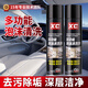 X'CARE 施凱多功能泡沫清潔劑真皮座椅汽車內(nèi)飾清洗泡沫免洗去污清洗去除異味 650ML泡沫清洗兩瓶【超值推薦】 【送毛巾海綿】