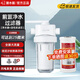 潛水艇（Submarine）家用全屋自來水前置過濾器PP棉/活性炭濾芯大流量大白瓶天池壺凈水器 上門安裝-凈水瓶*1+活性炭濾芯*1