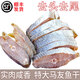 海幽鮮馬友魚(yú)干咸魚(yú)干海魚(yú)去頭尾中段1斤廣東特產(chǎn)海魚(yú)馬友魚(yú)塊海鮮干貨 咸香馬友塊【中段肉】 500g*1袋