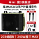 魔3MAX綠巨人 魔三2024新款240W數字智能樂(lè )器聲卡直播音響 魔三MAX綠色240W