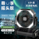 倍量（Doublepow）充電風(fēng)扇戶外露營大風(fēng)力超長續(xù)航便攜桌面家用宿舍床上風(fēng)扇 【搖頭定時(shí)/20000毫安時(shí)】黑色