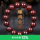 龍隱正宗小葉紫檀手串男士佛珠文玩念珠子正品檀香木轉(zhuǎn)運(yùn)珠高端情侶送 臻品爆滿星丨15mm 附證書