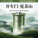 CEENIU 西尼優(yōu)【茶山】車載香薰汽車香水氛固體香膏擺件車內(nèi)用持久除異味 【云霧茶山】清香清爽 熱銷款