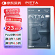 PITTA MASK 防花粉灰塵防曬口罩 深藍(lán)色3枚/袋 成人標(biāo)準(zhǔn)碼 可清洗使用