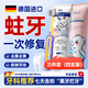 BEAI兒童牙膏3-12歲含氟防蛀奧l拉氟兒童牙膏牙齦護(hù)理去漬清新組合裝