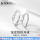 卡蒂羅夜光貓咪對(duì)戒999銀飾情侶對(duì)戒一對(duì)戒指可調(diào)節(jié)求婚七夕禮物送女友 【999銀】夜光貓咪對(duì)戒