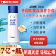 恩威 潔爾陰洗液300ml/瓶 婦科洗液私處止癢殺菌消炎藥凝膠陰道炎癥外陰部瘙癢霉菌性陰炎內(nèi)用藥洗劑
