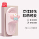 名創(chuàng)優(yōu)品家居踩屎感家居鞋女夏款可愛涼拖鞋  美樂蒂粉 38-39