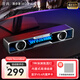 漫步者花再Halo SoundBar桌面音箱電腦臺式有線家用游戲電競高音質(zhì)藍(lán)牙5.4炫彩RGB深淵燈效立體環(huán)繞花在MAX 影院級音質(zhì)+聲麥+燈效-破界黑