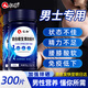 仁和男士復合維生素b族300片多種維生素礦物質(zhì)男士專(zhuān)用性功能鎂鐵鋅硒
