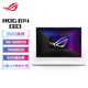 ROG【特價(jià)95新清庫機】ROG游戲本幻16 魔霸新銳幻14槍神7plus二手筆記本電腦華碩敗家之眼官翻機 22幻14LED/R9/16/1T/6800白3月 95成新