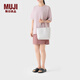 無印良品（MUJI） 手編包 環(huán)保材料 手提包菜籃子 編織包草編包 包包 女包 淺灰色 小 長24*寬10*高24cm