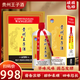 魚丘湖貴州王子酒純糧釀造醬香型白酒53度高度酒整箱500ml6瓶禮盒裝送禮 53度 500mL 6瓶 【原箱發(fā)貨】