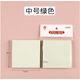 巨晶便利貼創(chuàng  )意便簽紙小本子可愛(ài)便條標簽貼可粘小條高顏值少女可撕留言板彩色大號有粘性強學(xué)習條形貼 莫蘭迪便利貼-綠色-1本/100頁(yè)