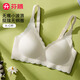 芬騰無鋼圈文胸女百搭小胸無痕美背內(nèi)衣胸罩