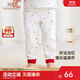 英氏（YEEHOO）【商場同款】嬰兒衣服兒童新年內(nèi)衣睡衣家居服純棉男寶/女寶 褲子（2件裝）YLCAJ01001A 100cm（建議2-3歲）