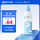 Frewhite富瑞白狗狗體外防護噴霧跳蚤犬用寵物環(huán)境家用除蚊虱蜱蟲(chóng)植物配方防護噴霧150ml