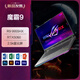 華碩ROG魔霸新銳2025 魔霸9 16英寸星云屏游戲本筆記本電腦 魔霸9丨R9 9955HX RTX5060 16G內存/1TB固態(tài)