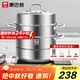 康巴赫304不銹鋼三層蒸鍋蒸籠復(fù)底大湯蒸鍋多功能鍋具32cm燃?xì)庠钔ㄓ? title=