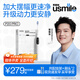 usmile笑容加智能電動牙刷 P20 PROS冰河白 大擺幅深度清潔護(hù)齦 成人情侶送男友/女友 生日禮物 冠軍同款