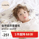 Cutelife兒童枕頭3-6歲 幼兒園安睡午睡硅膠枕學(xué)生小朋友護(hù)脊A類 鷺影隨行