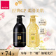 雅芳（AVON）小黑裙身體護理套裝身體乳沐浴露組合香體乳經典款 沐浴露400ml+香體乳400g
