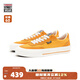 VISION STREET WEAR FLAT TOP經(jīng)典復古多色低幫翻毛皮帆布滑板鞋男女板鞋 亮橙色 43