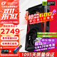七彩虹（Colorful）戰斧 GeForce RTX 5060  DUO 8G  電競光追游戲設計電腦顯卡 5060 DUO戰斧+650W電源