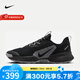 耐克（NIKE） 男鞋2025夏季新款JUNIPER TRAIL 3男子戶外越野跑步鞋黑色訓(xùn)練鞋 FQ0904-001 42