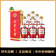 古井貢酒 第六代 濃香型白酒 50度 500ml*6瓶 整箱裝 年份包裝隨機