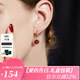 Jay紅瑪瑙耳環(huán)耳墜新款法式紅色耳飾送女友七夕情人節(jié)禮物 【品牌禮盒】耳環(huán)（京倉發(fā)貨）