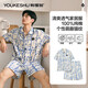 有棵樹男士睡衣兩件套100%精梳棉2025年新款商場同款短袖短褲青年家居服